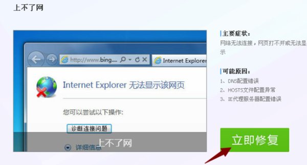 适配器本地连接不可用