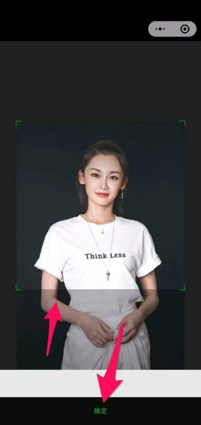 微信头像小红旗怎么弄