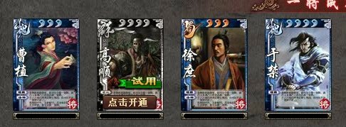 三国杀 钟会好吗？值得买吗？