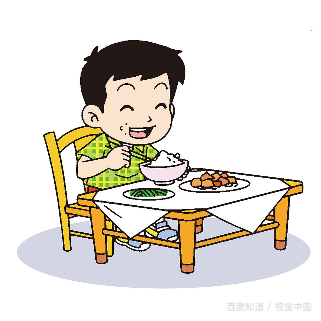 干饭是什么意思