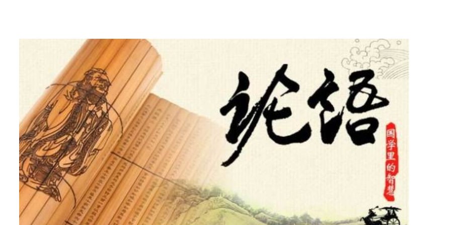 其身正不令而行 其身不正虽令不从什么意思