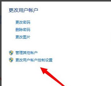 安全警告怎么关闭