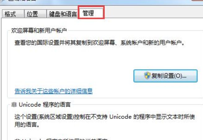 LOL游戏环境异常，请重启机器后再试，该怎么办？