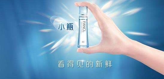 fancl是什么牌子