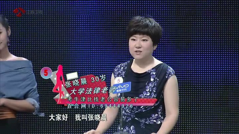 2014 年非诚勿扰女博士张晓晨是哪一期上去的