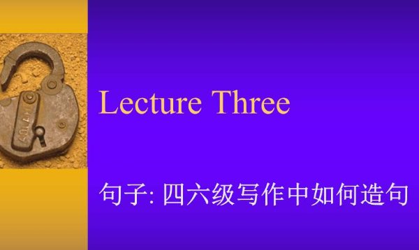 不论不论都怎么造句？