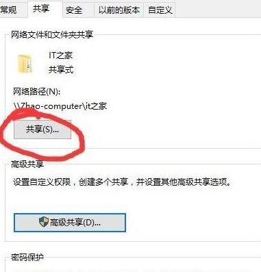 一个网线两台电脑怎么连接