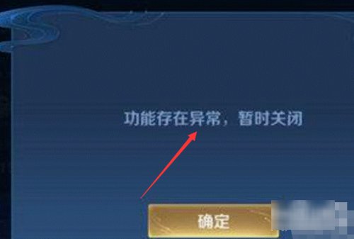 王者荣耀怎么改不了名字