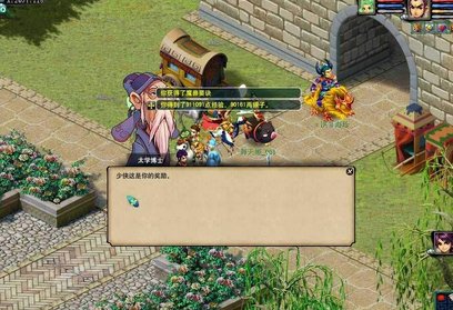 《梦幻西游》笔墨纸砚几分钟刷新一次？