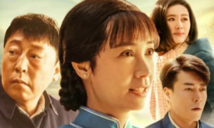 《正阳门下小女人》大结局是什么？