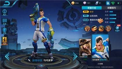 王者荣耀攻速最高上限是多少