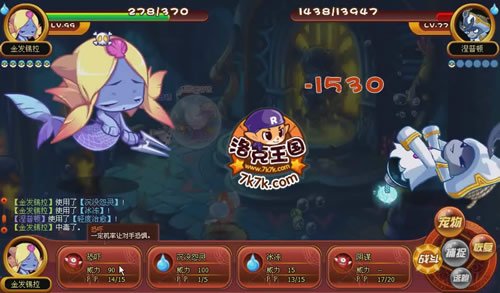 洛克王国涅普顿怎么打