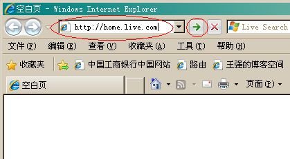 申请msn账号注册