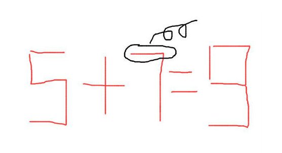 5加7等于9移动一根火柴正确答案是什么?