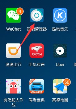 三星手机自带杀毒软件吗