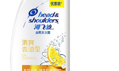 去屑止痒最好的洗发水排行榜