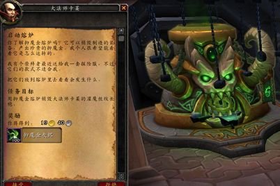 魔兽世界抑魔金怎么获得？