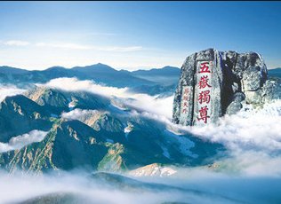 东岳指的是
