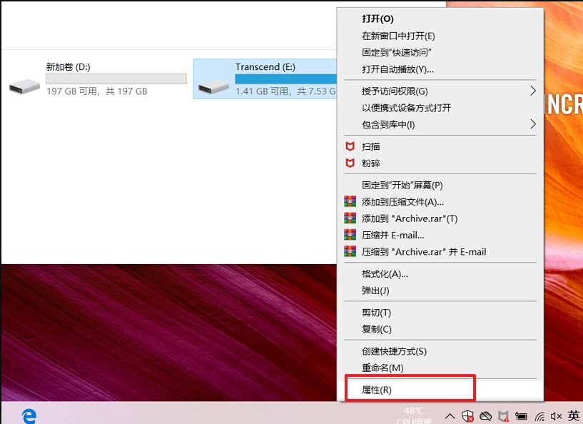U盘打不开怎么办