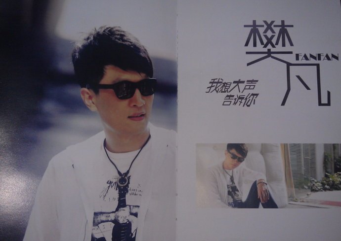 夜深了 我还为你不能睡 黎明前的心情 最深的灰 这是哪首歌的歌词？