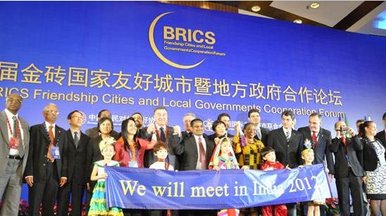 金砖国家是什么意思?