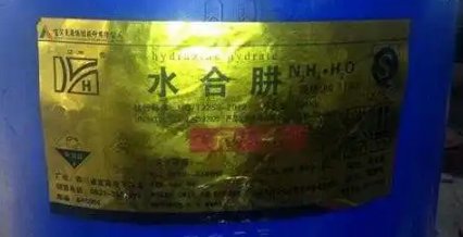 单水合肼生产厂家