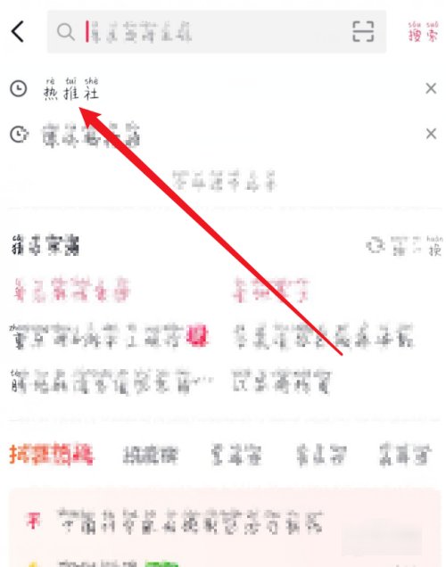 抖音漂流瓶在哪里打开