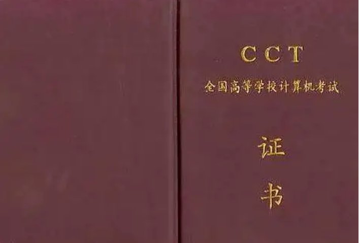 计算机二级准考证怎么打印流程