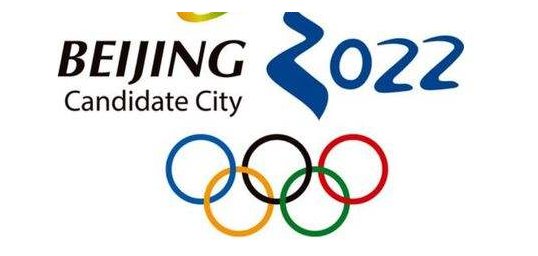 2022年北京冬奥会运动员出场顺序按什么排