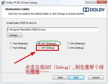 Win7能装音效插件吗