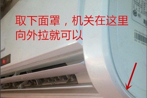 屋里空调开30度都不热怎么办？