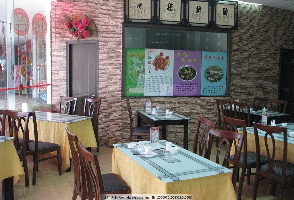 我的饭店真的可以赚钱吗？