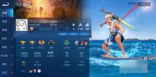 王者荣耀怎么改不了名字