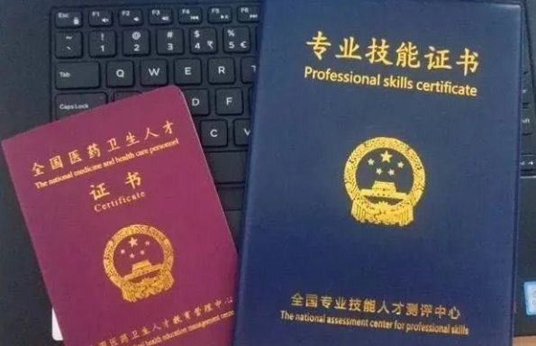 卫生资格考试时间2022