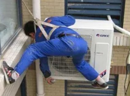 空调移机方法和步骤