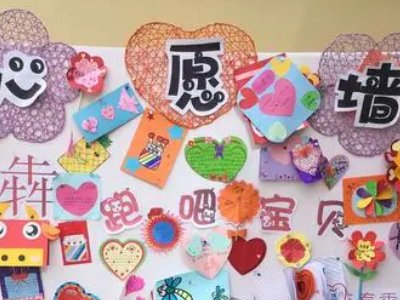 幼儿园小朋友自己的心愿怎么写？