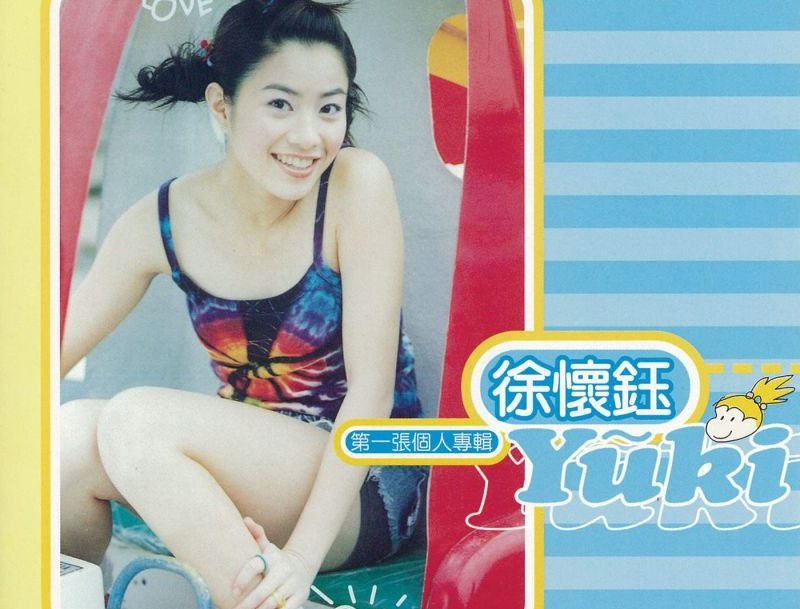 “我是女生，我是漂亮的女生”这首歌的歌名是什么？