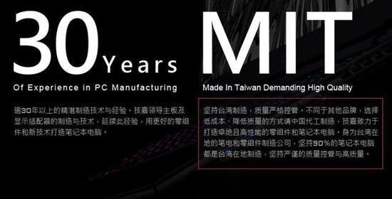 京东下架技嘉全部产品，技嘉怎么了？