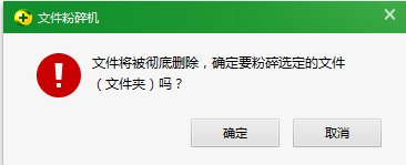 PPLive软件卸载的后PPLiveNetwork文件夹删不掉怎么办