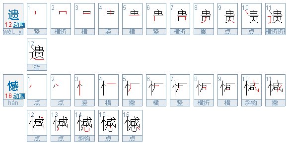 什么的叮咛填恰当的词语