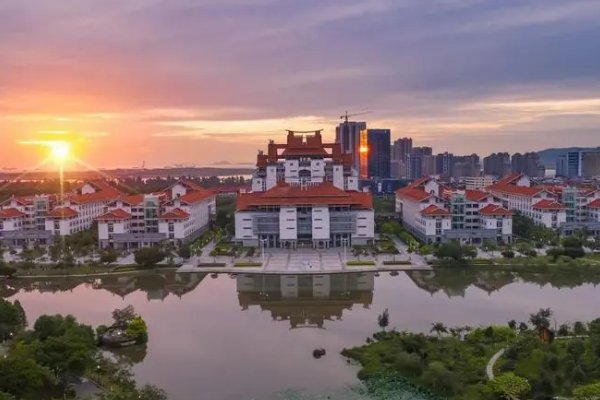 厦门大学嘉庚学院怎么样好不好