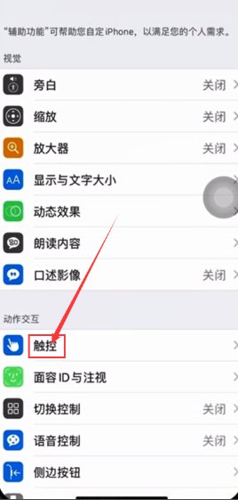 苹果手机怎样截取视频里的照片