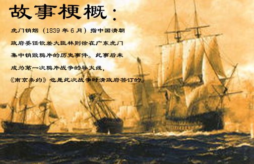 梗概是什么意思？