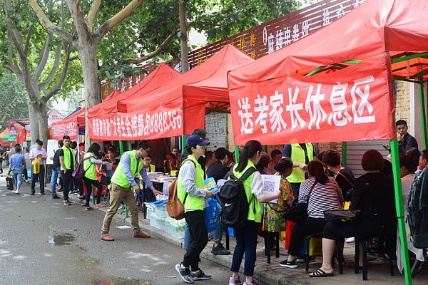 高考前一晚会有种什么样的体验？