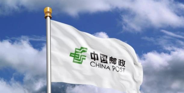 邮政快递一般几点上班？