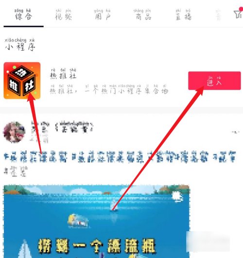 抖音漂流瓶在哪里打开