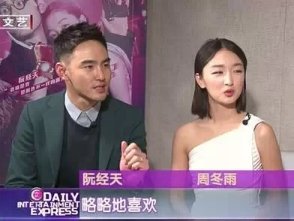 许玮甯被爆嫁给摄影师刘又年，为何与阮经天8年恋爱无果？