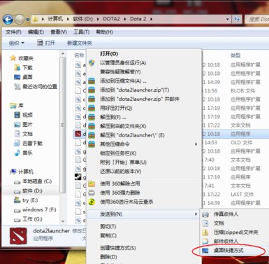 那个DOTA2launcher停止工作登陆界面都进不去要怎么弄