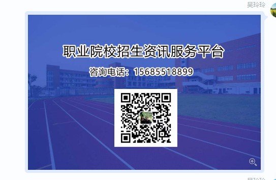 初中毕业读什么技校好?