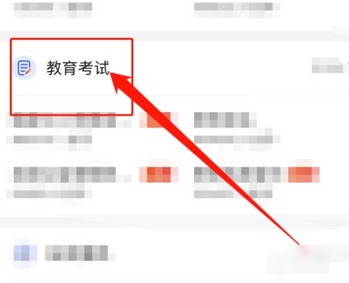 中学生考试成绩怎么查询